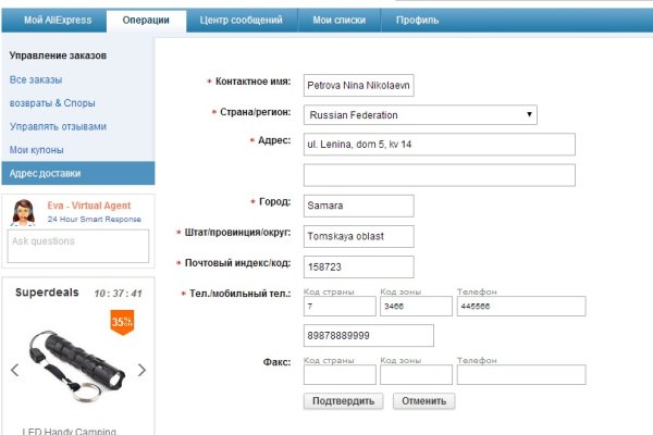 Kra43.cc Вход на сайт главная страница