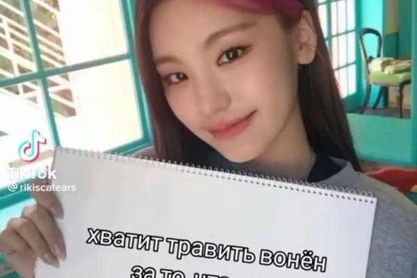 Кракен интернет