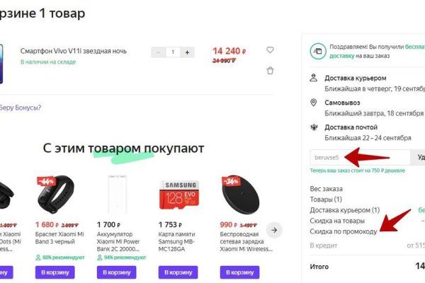 Магазины наркотиков