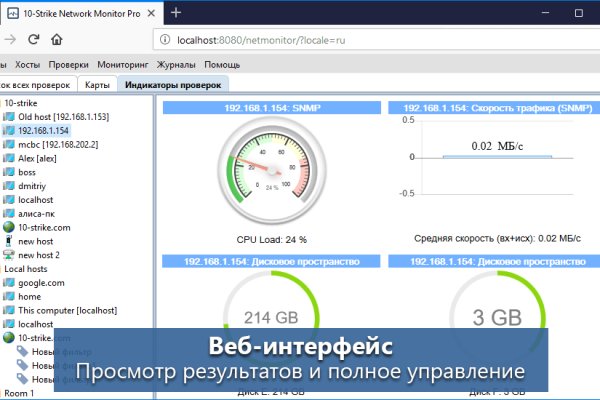 Kraken рабочее зеркало