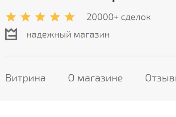 Кракен маркетплейс что