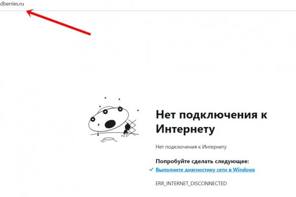 Кракен вход