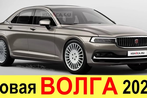 Кракен через браузер
