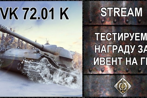 Кракен ссылка на сайт