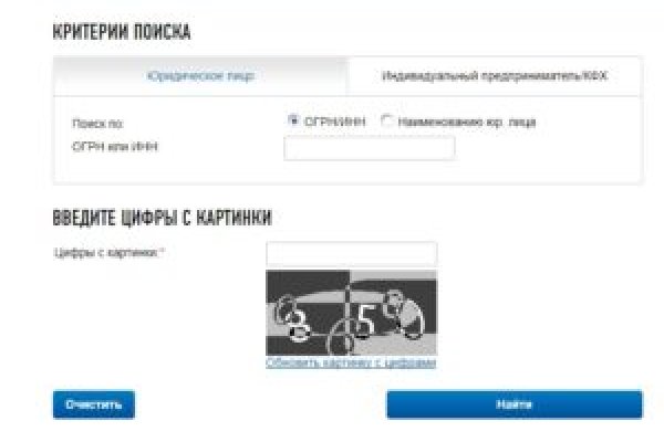 Список сайтов даркнета