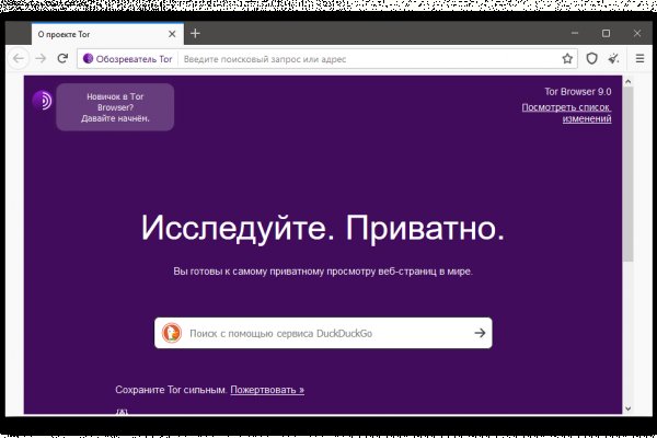 Кракен онион ссылки