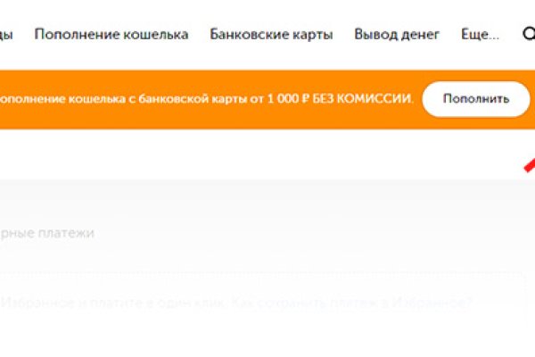 Кракен нов