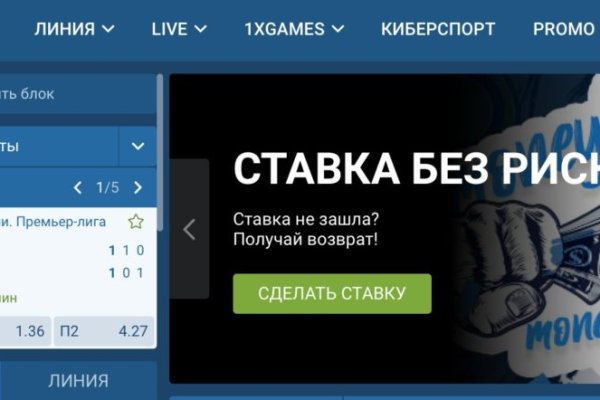 Кракен 36
