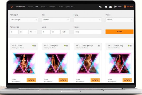 Mega darknet ссылка