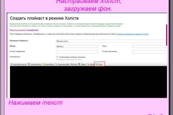 Тор браузер кракен