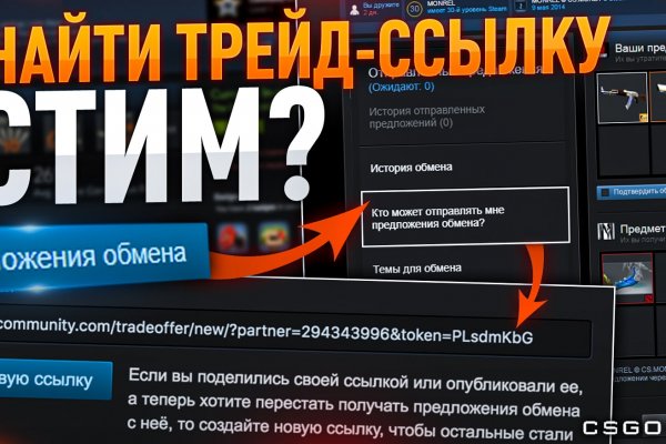 Кракен онлайн