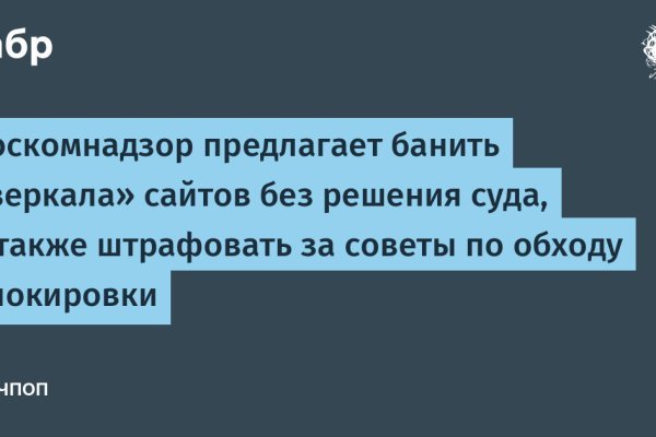 Кракен как зарегистрироваться