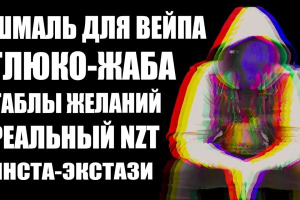 Площадки в даркнете