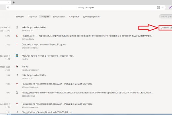 Kraken официальные зеркала