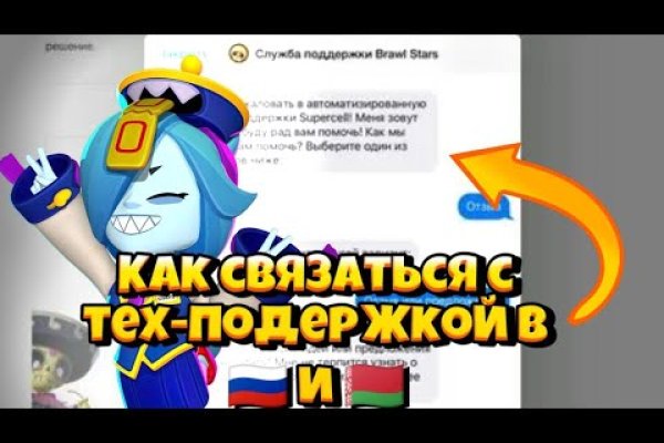 Кракен топ