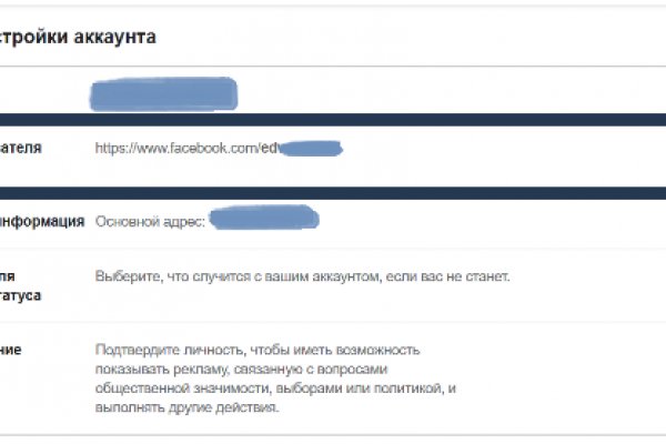 Кракен даркнет только через