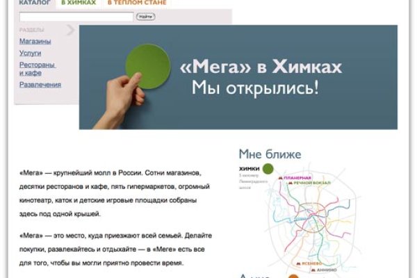 Кракен зеркала официальные