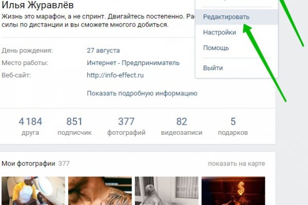 Kraken россия