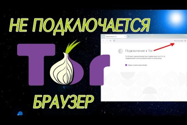 Что вместо гидры