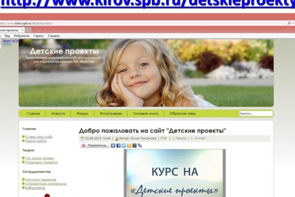 Kra38.cc Вход на сайт главная страница