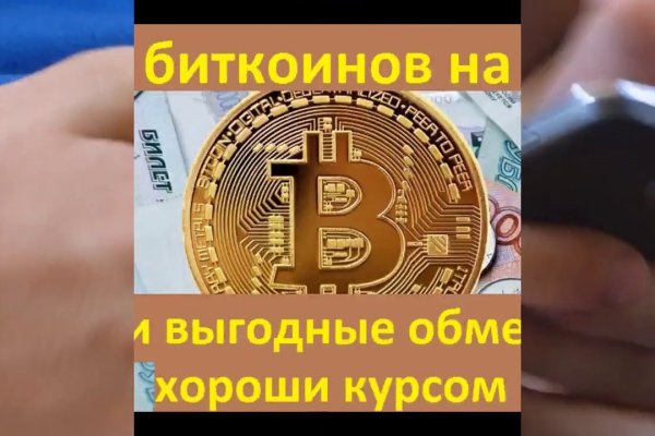 Кракен ссылка новая