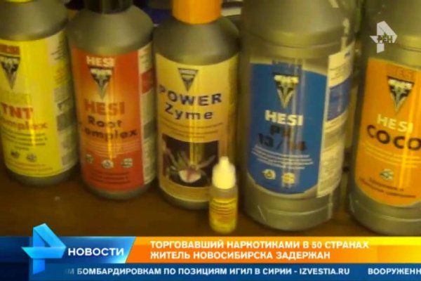 Кракен даркнет маркет