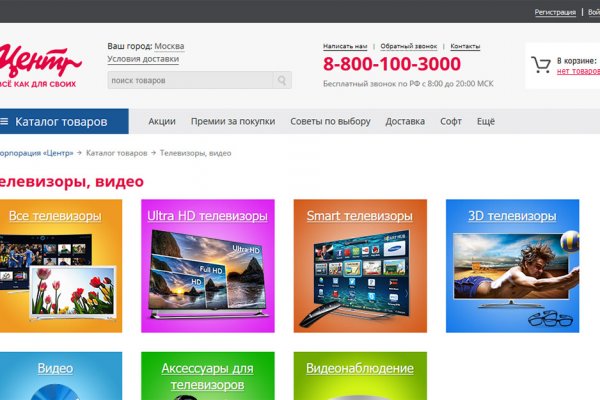 Кракен маркет даркнет только через тор