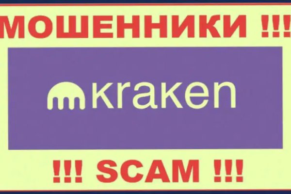 Kra cc сайт