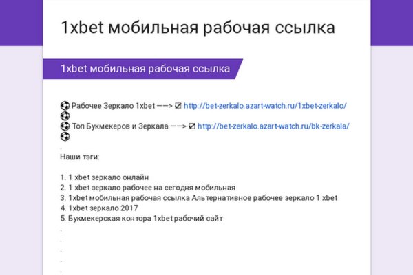 Аутентификатор кракен