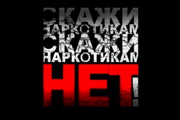 Kra at