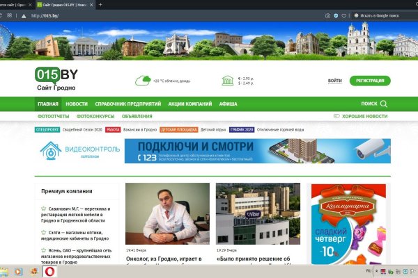 Купить наркоту