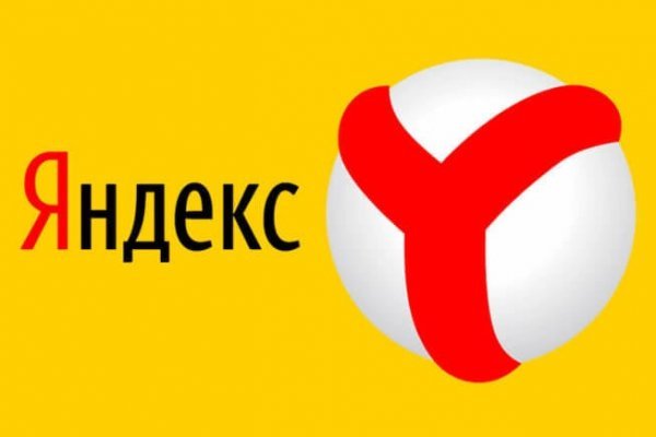 Кракен переходник ссылка