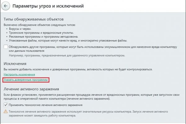 Kra48.cc Вход на сайт главная страница