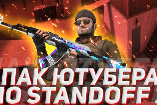 Кракен ссылка тор браузер