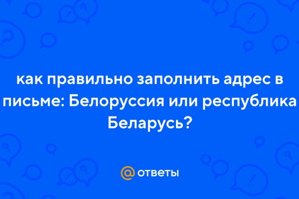 Ссылка на кракен официальный