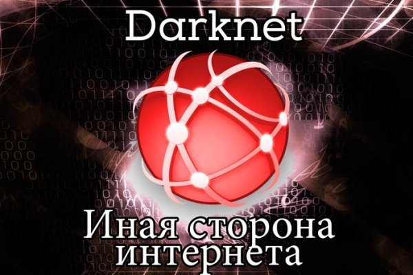 Kra38.at Вход на сайт главная страница