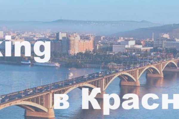 Ссылка на кракен в браузере