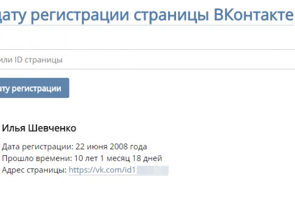 Kraken рынок