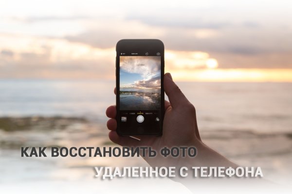 Кракен тор