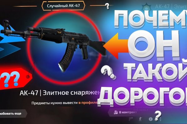 Darknet ссылки