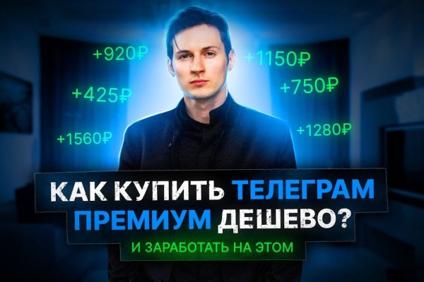 Кракен даркнет тор