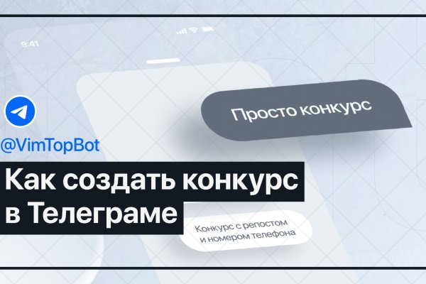Что такое кракен сайт