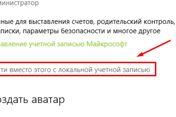 Кракен маркет что