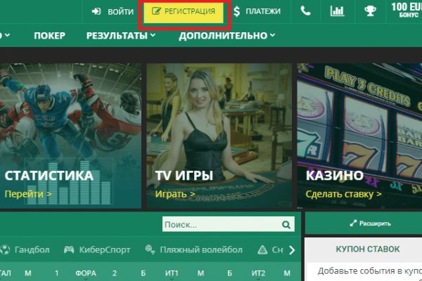 Ссылка на кракен тор