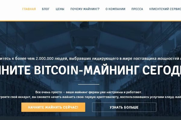 Кракен активная ссылка
