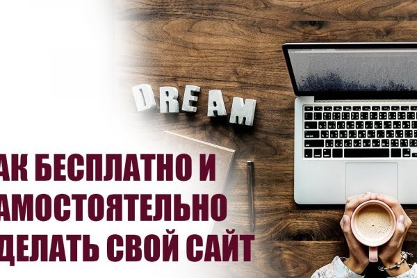 Кракен kra at