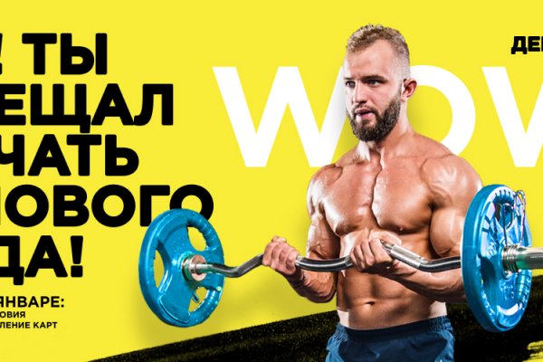 Kra43.cc Вход на сайт главная страница