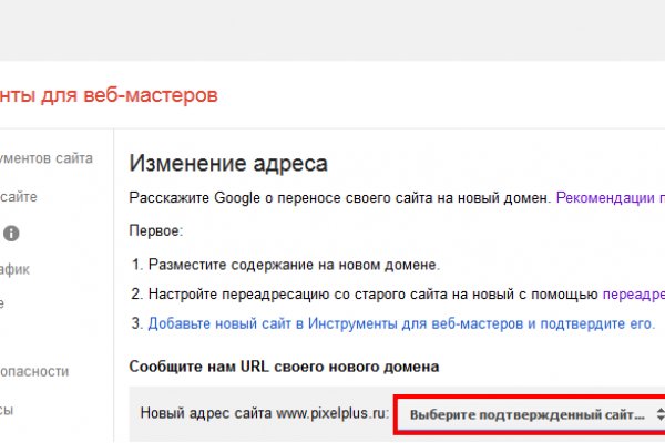 Сайты продаж наркотиков
