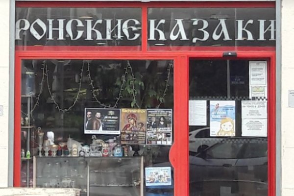 Сайты где купить наркотики