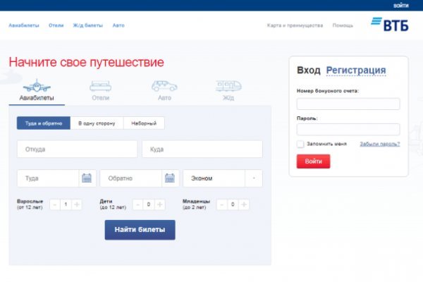 Кракен рабочий сайт
